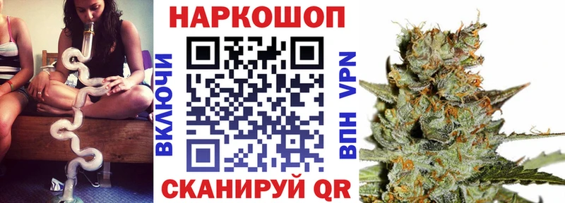 Купить Конопля  Меф  Alpha PVP  ГАШ  Липецк