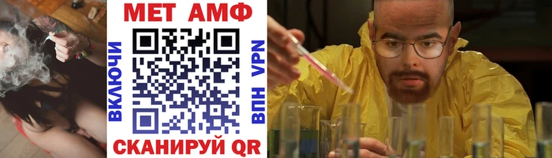 Купить где  Липецк  АМФЕТАМИН VHQ 