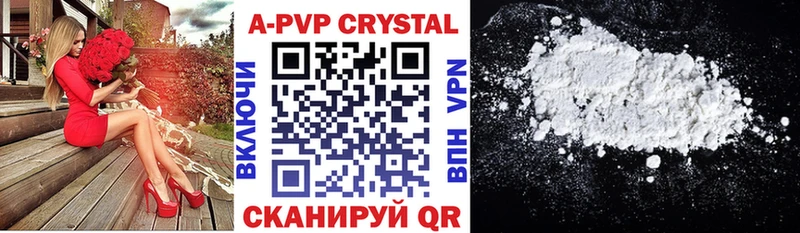 Alfa_PVP Соль Липецк