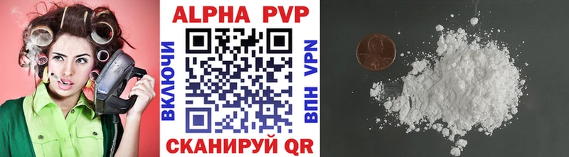 Купить где  Липецк  A PVP мука 