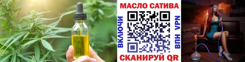 Купить  Липецк  Cannafood марихуана