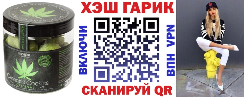 Canna-Cookies конопля Липецк