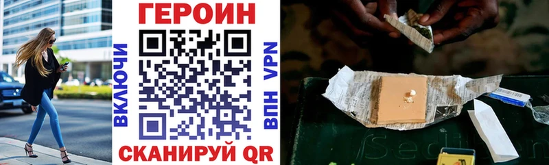 ГЕРОИН афганец  Купить где  Липецк 