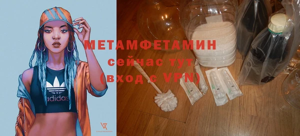 кокаин премиум Покачи