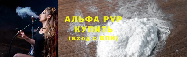 кокаин премиум Покачи