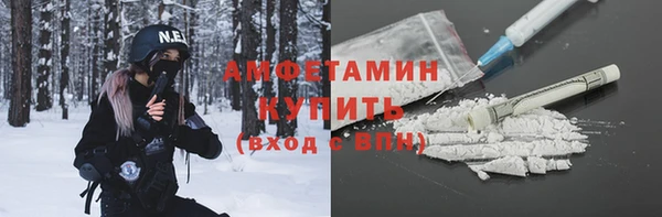 кокаин премиум Покачи