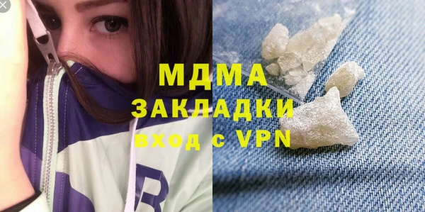 кокаин премиум Покачи