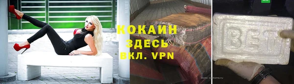 кокаин премиум Покачи