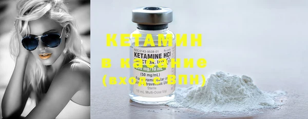 соль курить ск Пролетарск