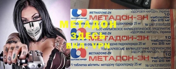 сатива Протвино