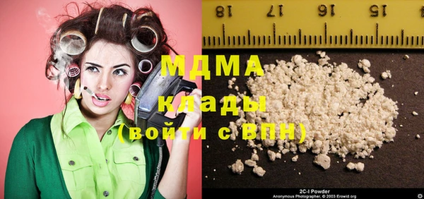 mix Покровск