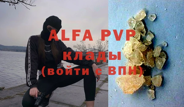 винт Покров
