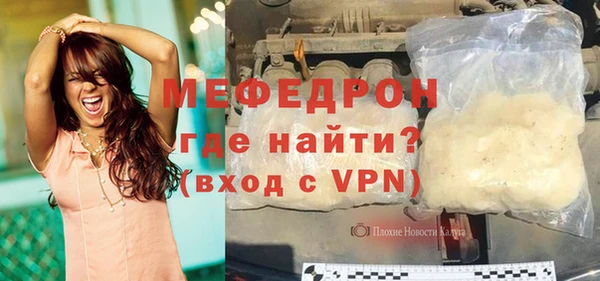 соль курить ск Пролетарск