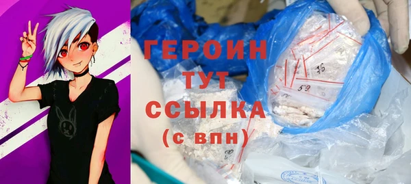 кокаин премиум Покачи