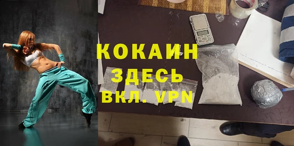 mix Покровск