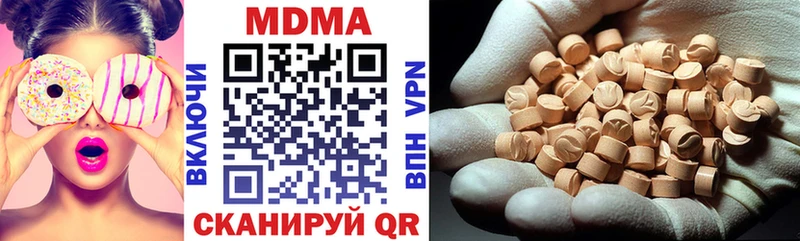MDMA crystal  Купить где  Липецк 