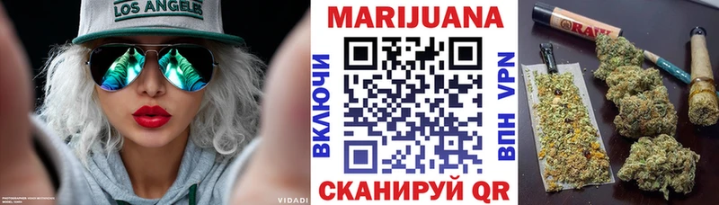 Купить закладки  Липецк  Бошки Шишки сатива 